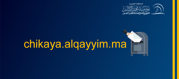 annonce chikaya3