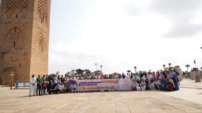 jami3a saifya 2025 6