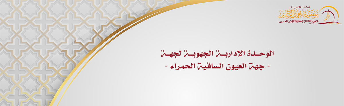 laayoune2