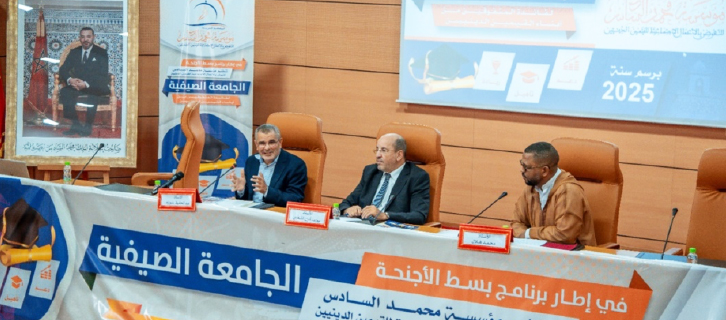 uni sayfya homepage 2025